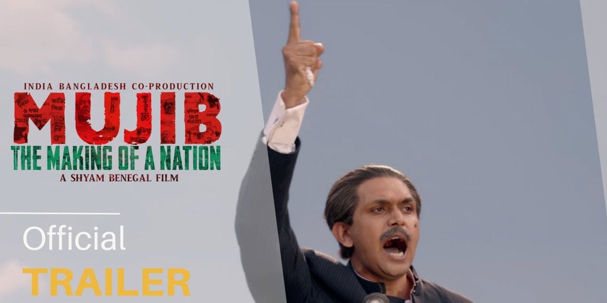 ‘Mujib-The Making of a Nation’ to hit theatres Oct 13