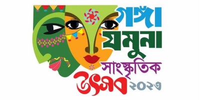 Ganga-Jamuna Cultural Festival begins tomorrow