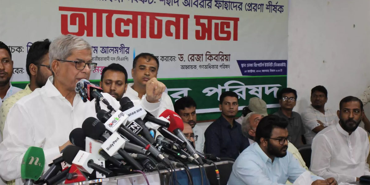 Awami League turned Bangladesh into looters' paradise: Fakhrul