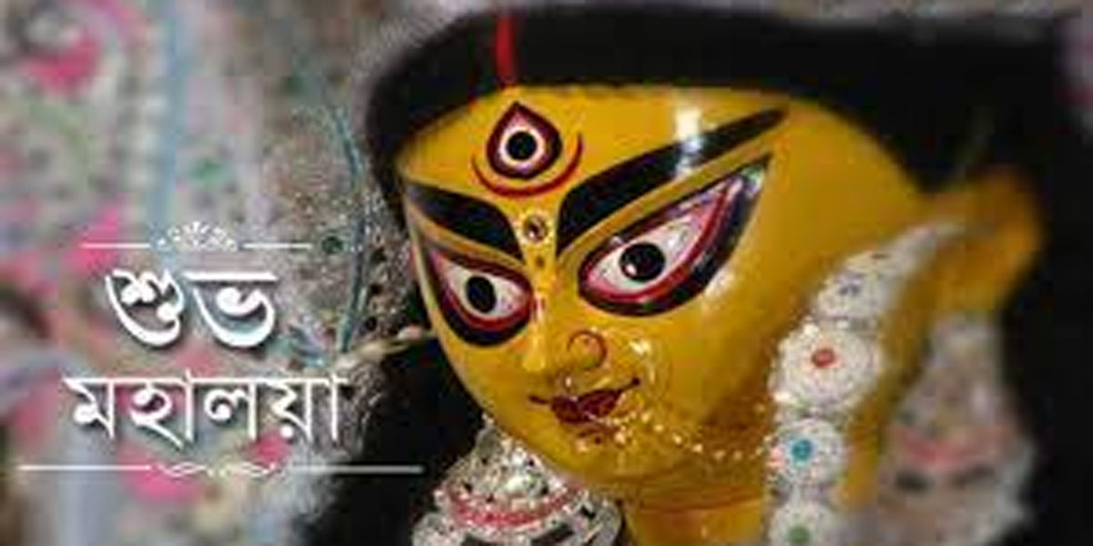 Durga puja: Mahalaya on Saturday