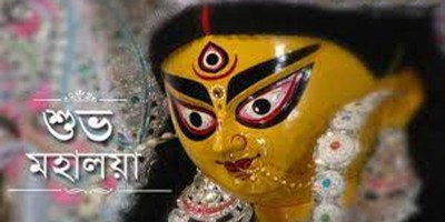 Durga puja: Mahalaya on Saturday
