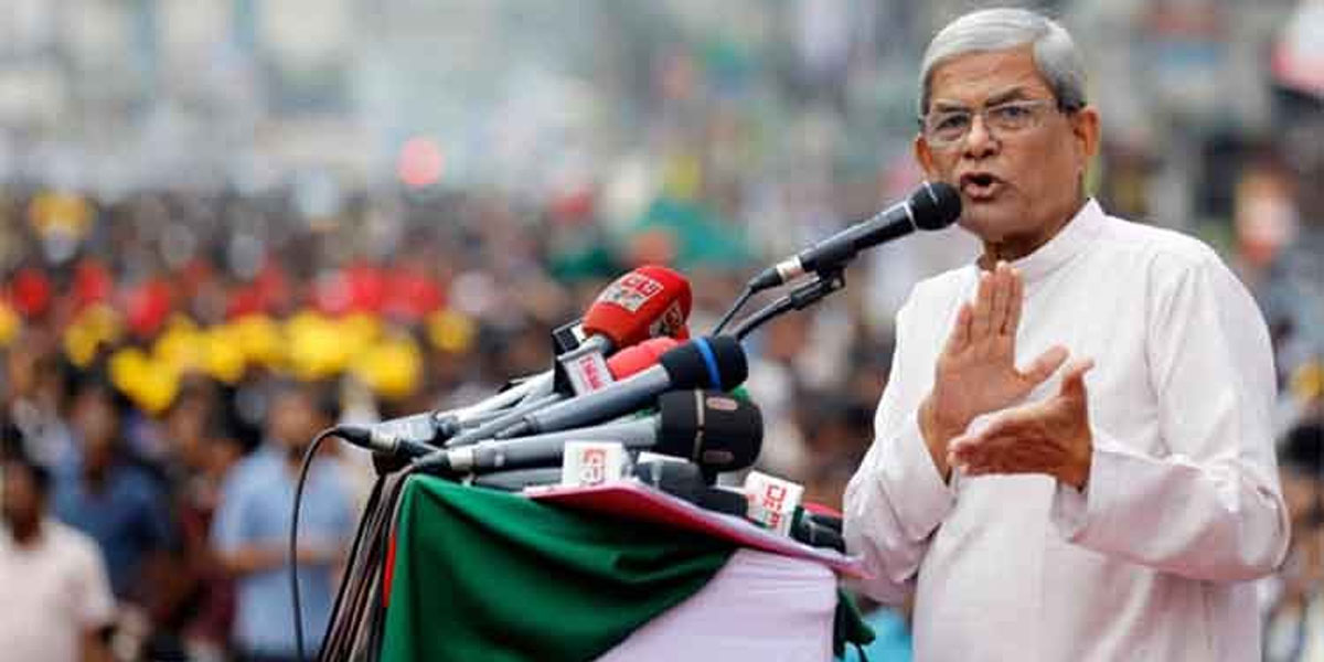 BNP announces grand rally in Dhaka on October 28