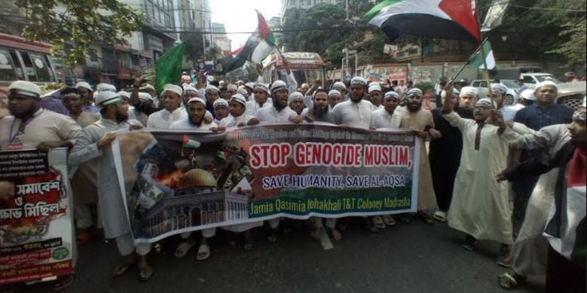 Rally held in Dhaka city protesting Israeli aggression on Palestinians