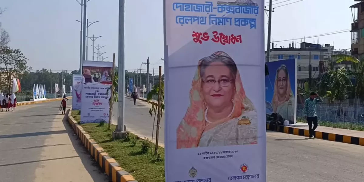 PM opens Dohazari-Cox's Bazar Rail Line