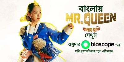 Bioscope Introduces Bangla dubbing of popular Korean drama 