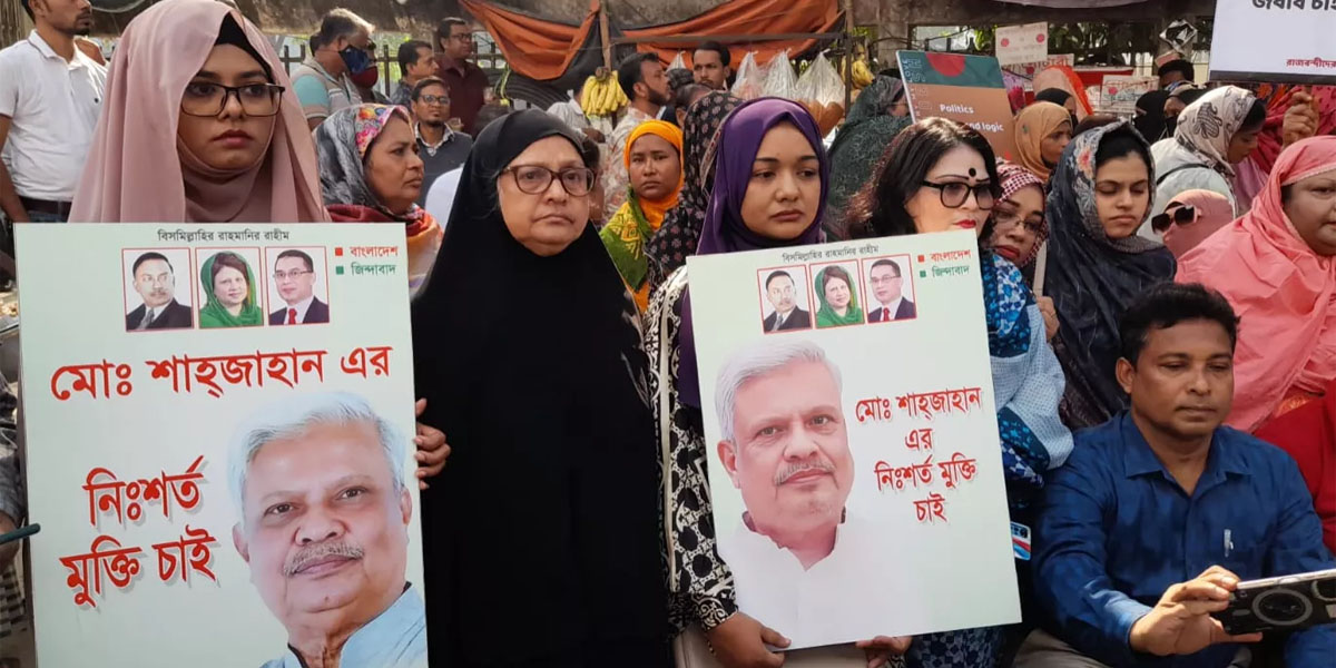 Families of jailed BNP leaders, activists submit memorandum to Chief Justice