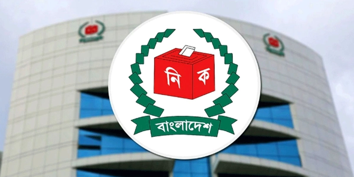 EC instructs ministry to transfer all OCs ahead of election