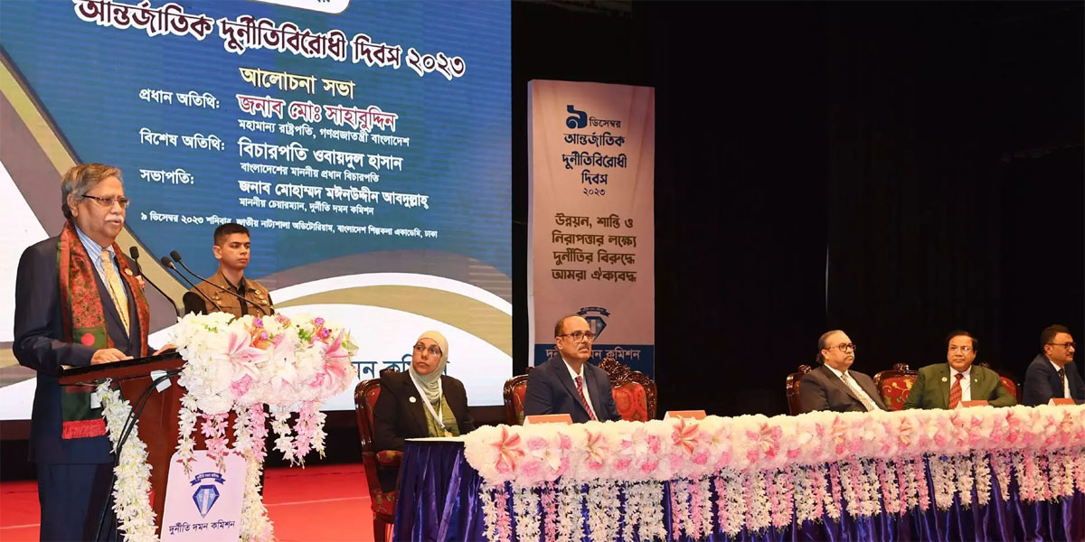President Shahabuddin calls for vigilant anti-corruption efforts to foster development