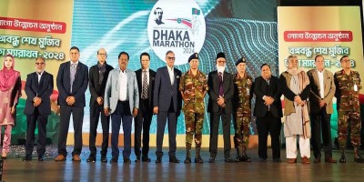 Army chief unveils Bangabandhu Sheikh Mujib Dhaka Marathon-2024 logo