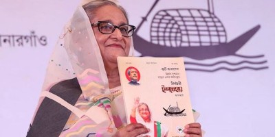 Sheikh Hasina unveils AL election manifesto, pledging to build smart Bangladesh