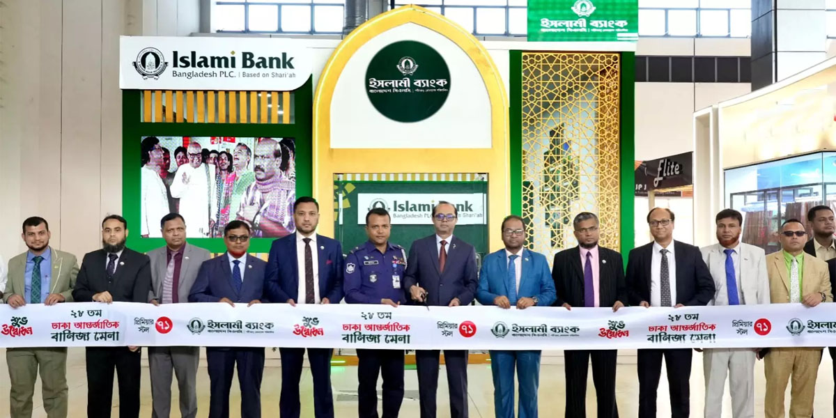 Islami Bank opens Premier Stall at DITF