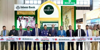 Islami Bank opens Premier Stall at DITF