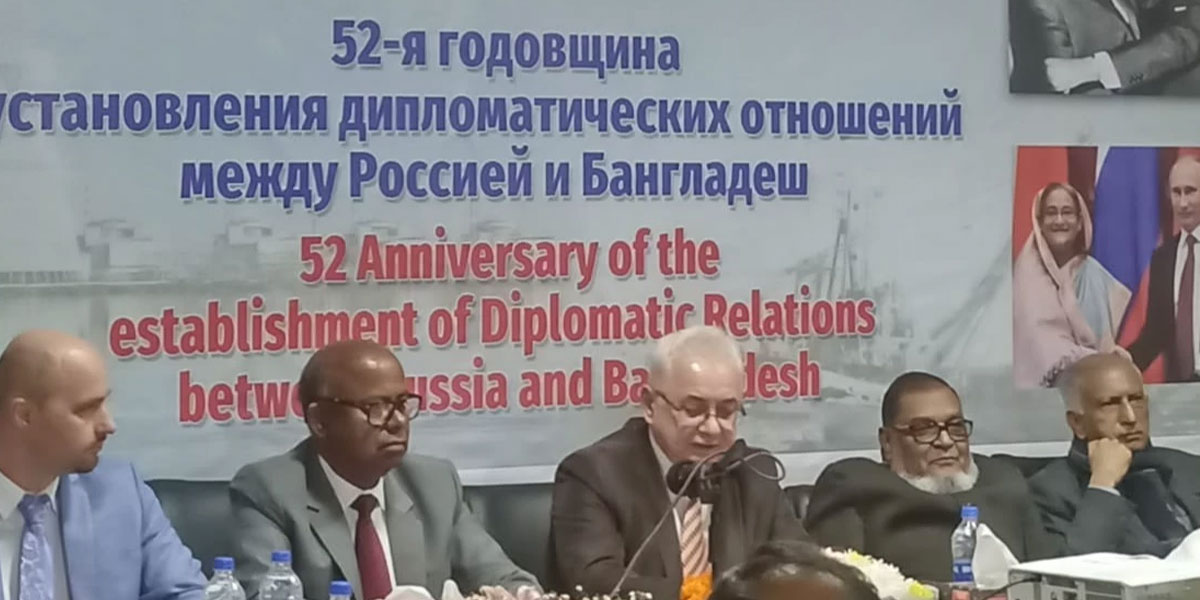 Bangladesh, Russia celebrate 52nd anniversary of diplomatic relations