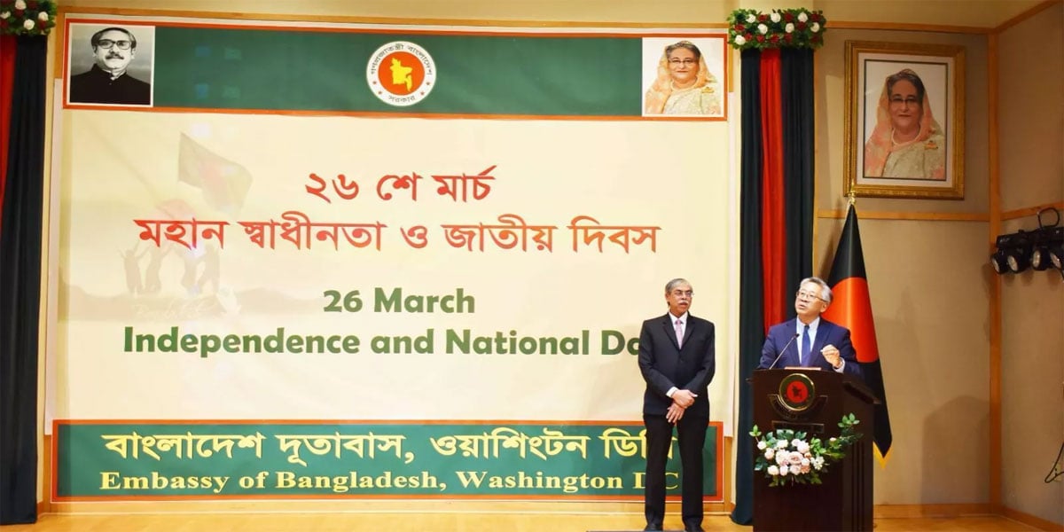 Donald Lu lauds Bangladeshi Americans for building foundation of ties between two countries