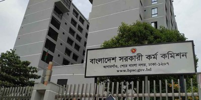44th BCS written exam results published