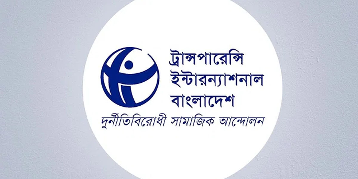 TIB concerned over central bank's entry restrictions on journalists