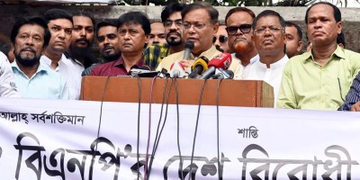 BNP conspiring against country by joining hands with Israeli lobby: Hasan