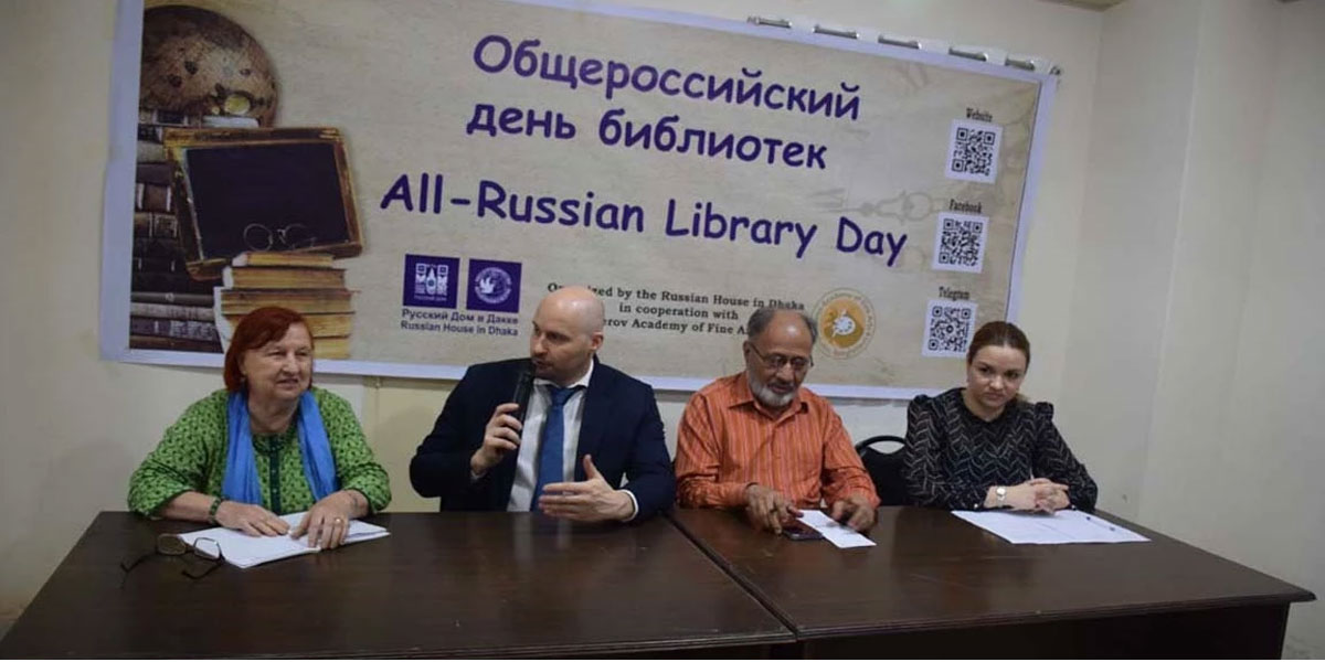 Programme dedicated to the All-Russian Library Day held