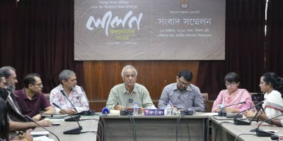 BSA to host three-day Lalon Festival starting today