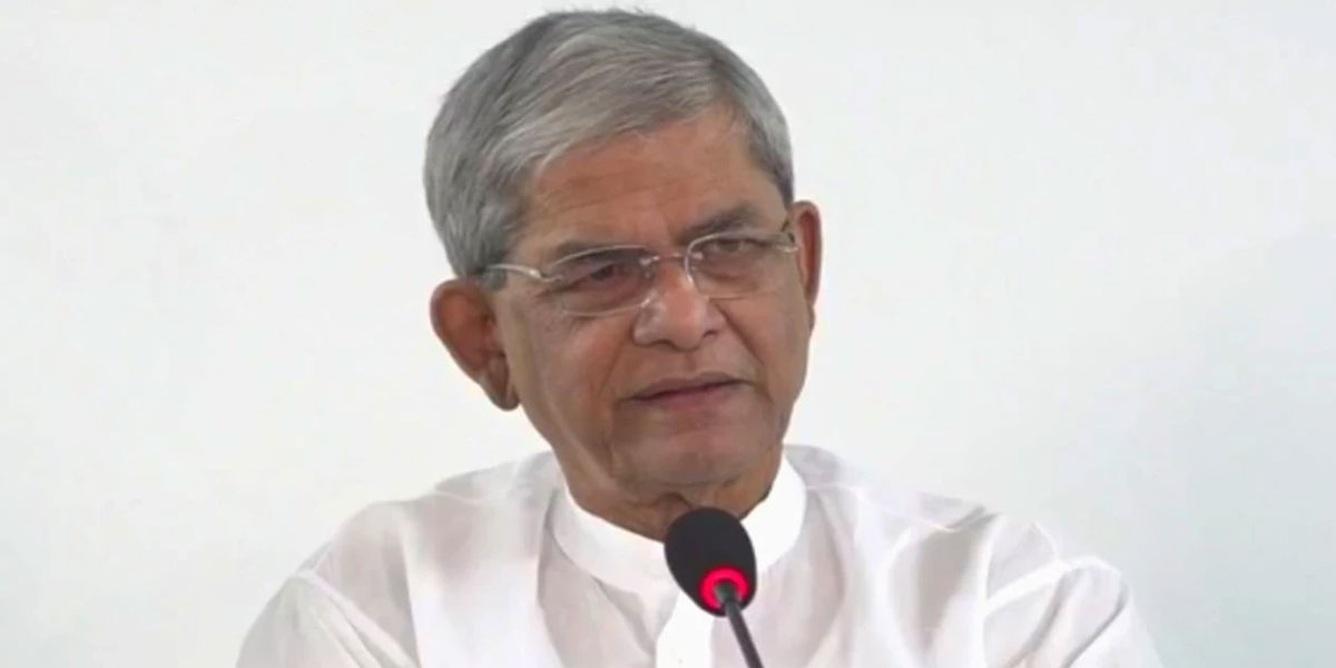 Don't allow fallen fascists to return : BNP