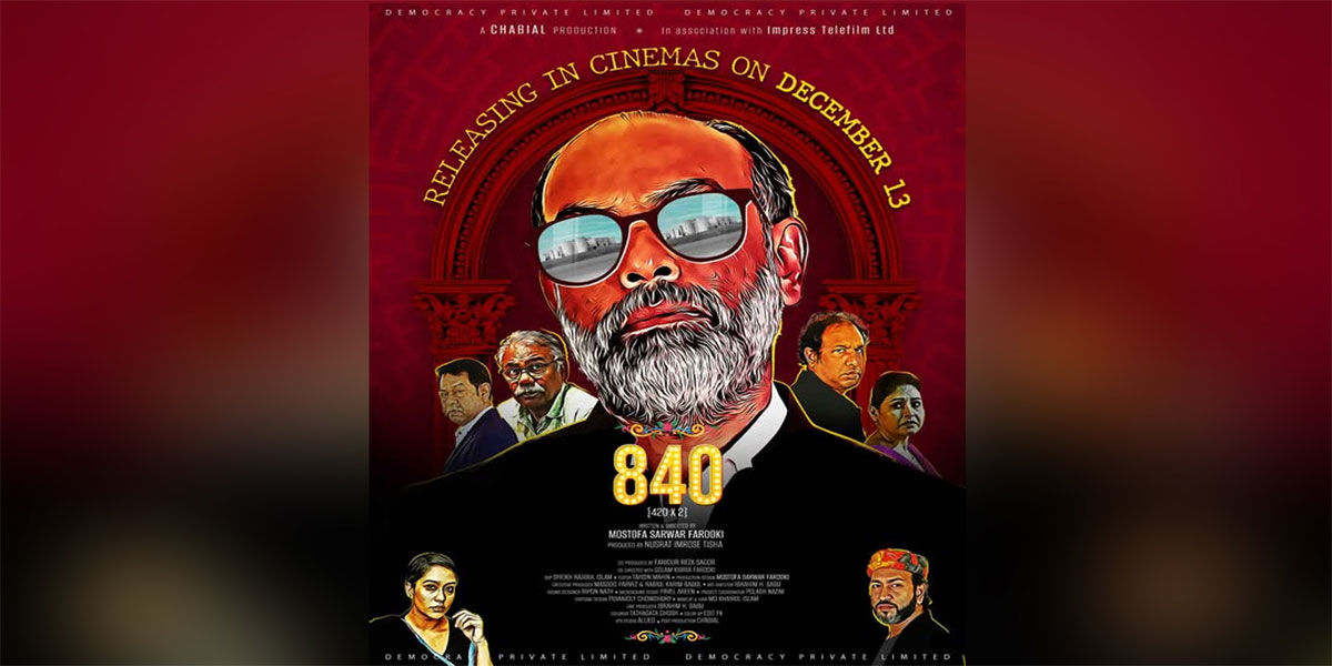Farooki's film ‘840’ set to hit theatres on Dec 13