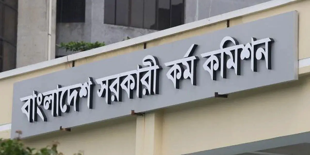 Applications for 47th BCS open from Dec 29