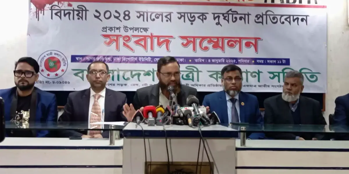8543 lives lost on roads in Bangladesh in 2024