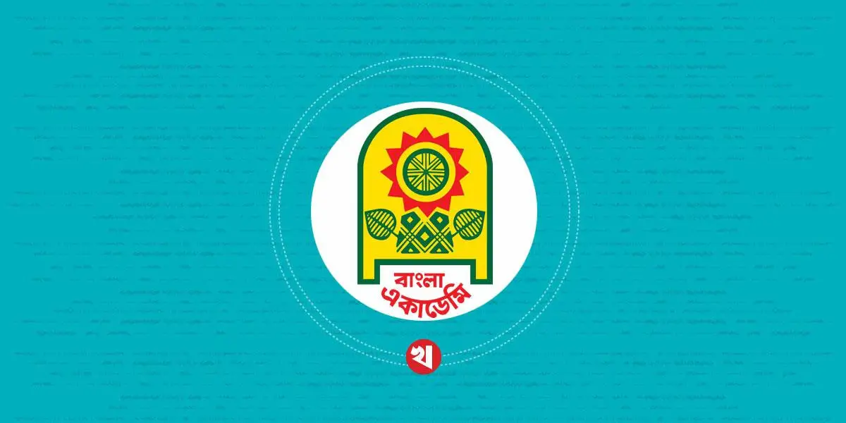 Salimullah Khan among 10 nominated for Bangla Academy Award 2024