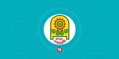 Salimullah Khan among 10 nominated for Bangla Academy Award 2024