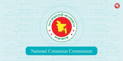 Consensus Commission to begin talks with political parties on Thursday