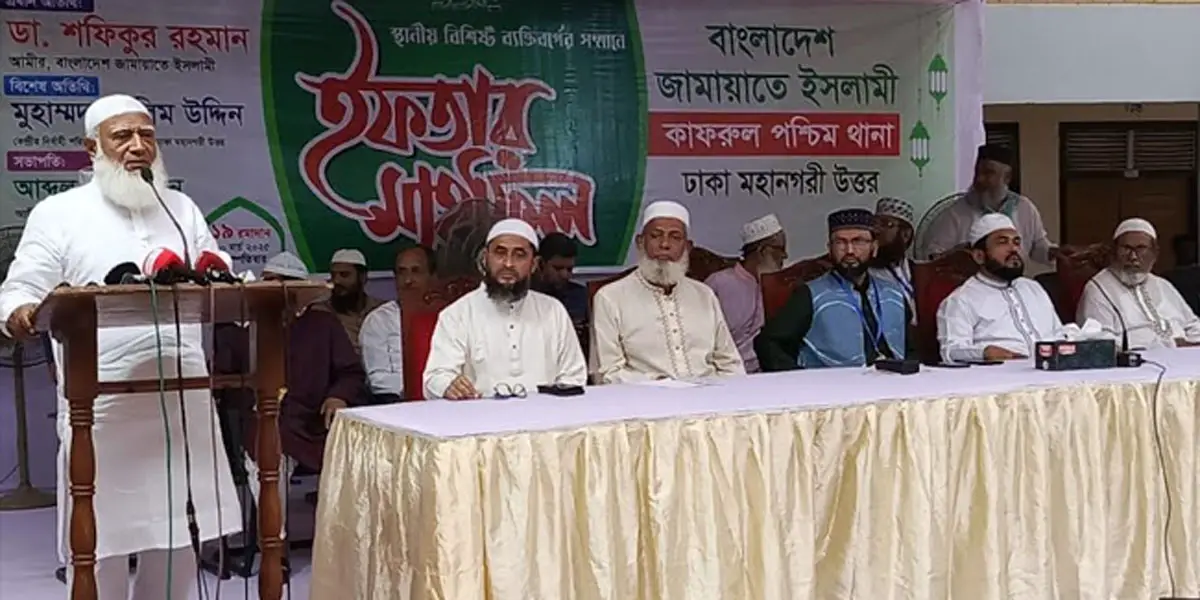 Jamaat Ameer urges all to stand by people of Gaza