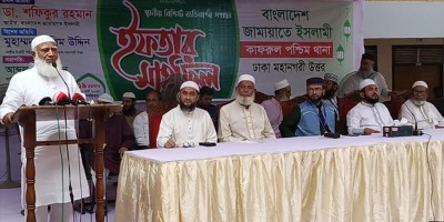 Jamaat Ameer urges all to stand by people of Gaza