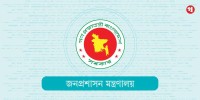 Govt orders action against corrupt officials