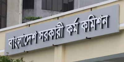 47th BCS Preliminary Exam on June 27