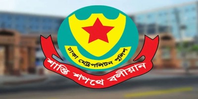 DMP appoints 426 'auxiliary' policemen in Eid