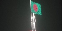 Spectacular drone show to light up Dhaka on Pahela Baishakh evening