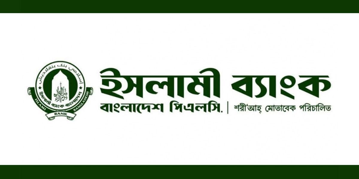 Islamic bank is at risk