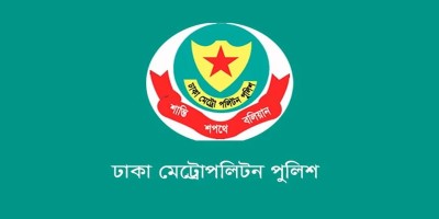 Tejgaon division police held 74 crime suspects