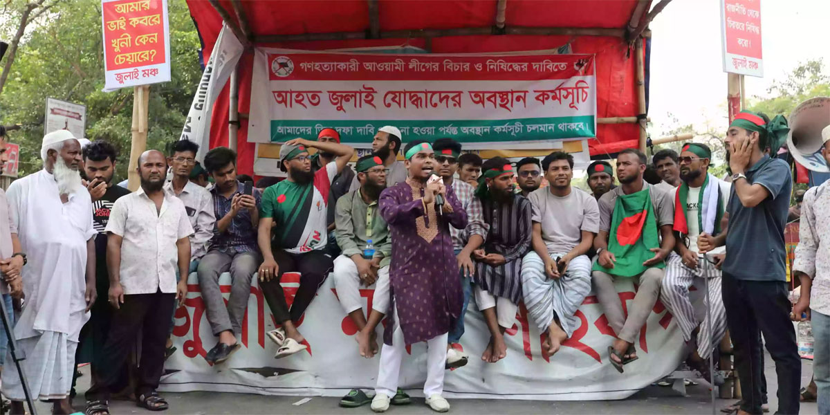 July Uprising: Injured protesters block Shahbagh, demand full AL ban