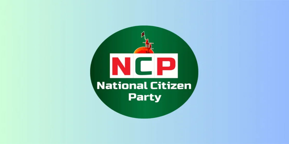 No room for slogans against Bangladesh's historical legacy: NCP