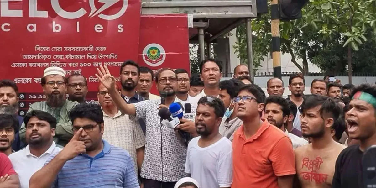 Jagannath University students, teachers announce shutdown