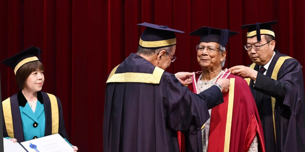 Soka University confers honorary doctorate on Prof Yunus