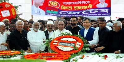 BNP pays tributes to Shaheed President Ziaur Rahman