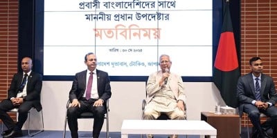 Expatriates' remittance helps Bangladesh make turnaround: Chief Adviser