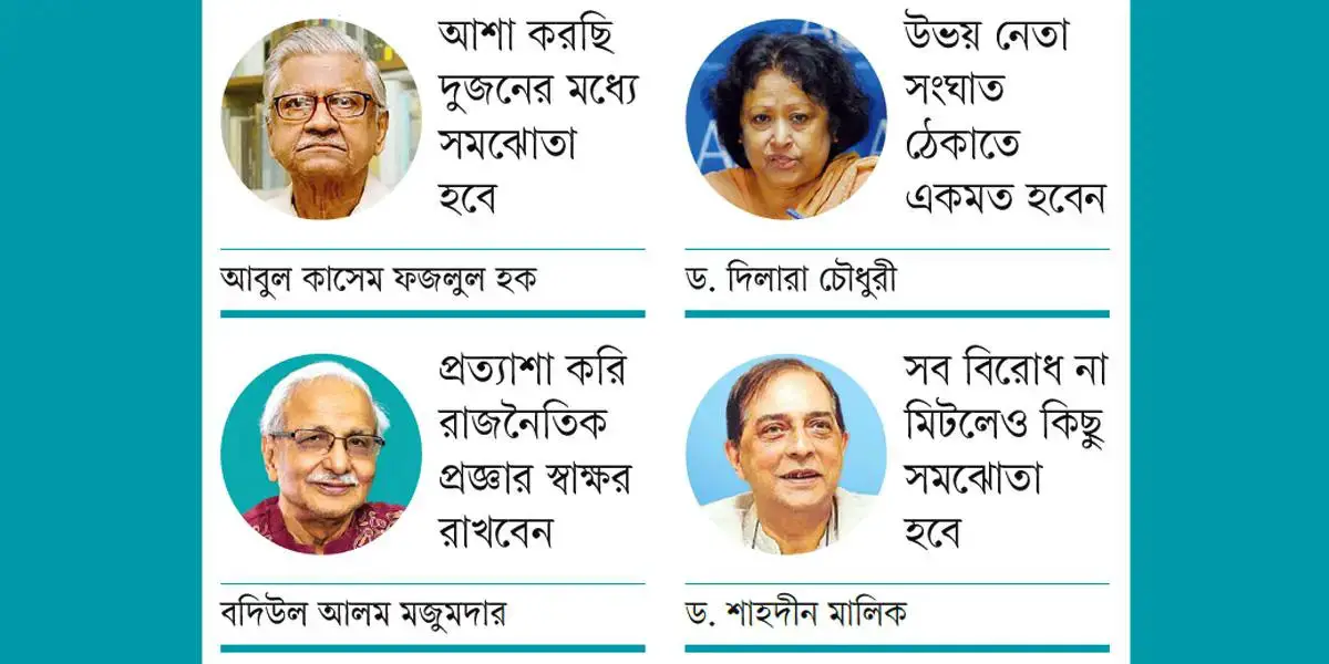Yunus- Tarique meeting: Will the distance end?