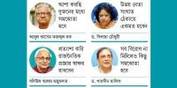 Yunus- Tarique meeting: Will the distance end?