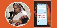 Sheikh Hasina feared the government would topple two days before her downfall/ 