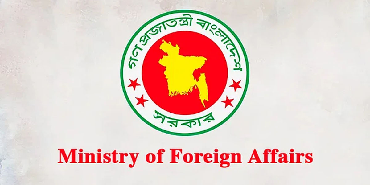 Dhaka condemns Israeli military attacks against Iran