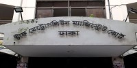 Six dacoits remanded for assaulting policeman