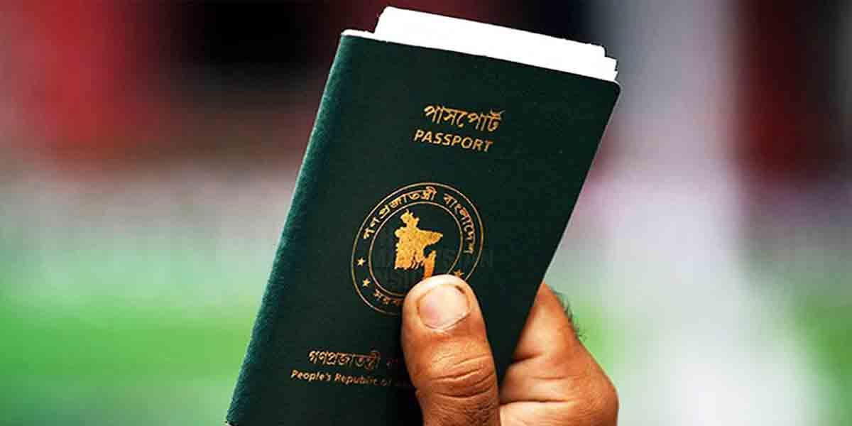 Bangladeshi passport: Shrinking destinations